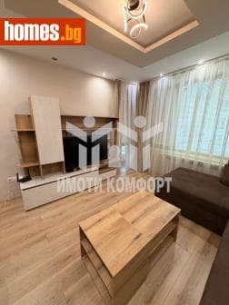 Двустаен, 72m²