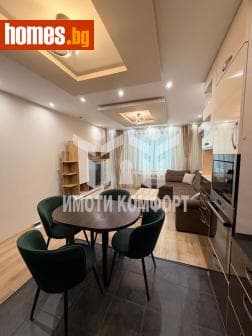 Двустаен, 72m²