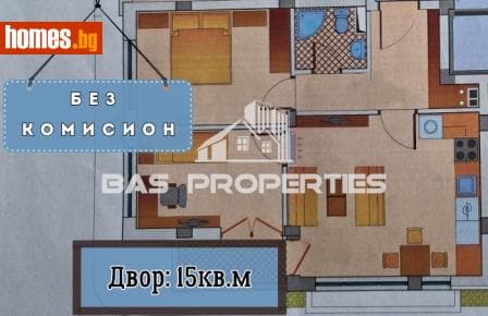 Тристаен, 97m²