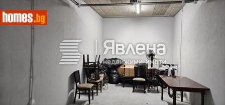 Тристаен, 139m²