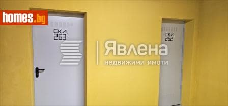 Тристаен, 139m²
