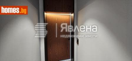 Тристаен, 139m²
