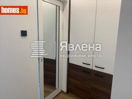 Двустаен, 82m²