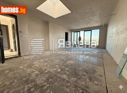 Четиристаен, 176m²