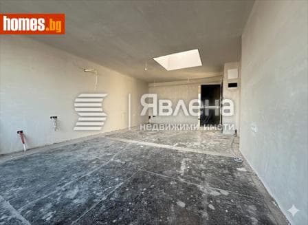 Четиристаен, 176m²