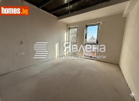 Четиристаен, 176m²