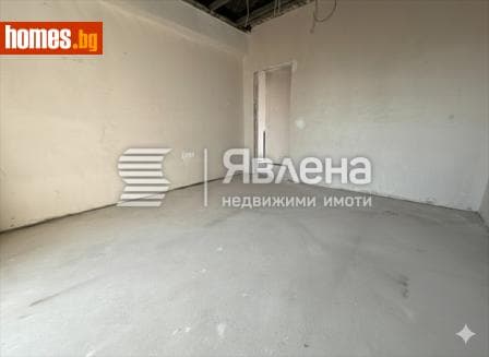 Четиристаен, 176m²