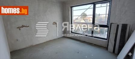 Тристаен, 133m²