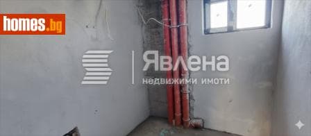 Тристаен, 133m²