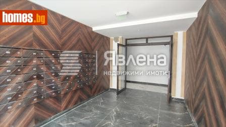 Двустаен, 79m²