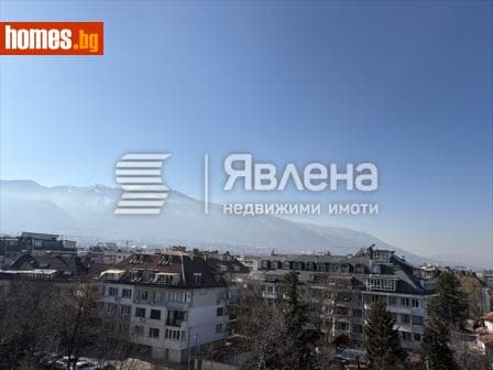 Четиристаен, 160m²