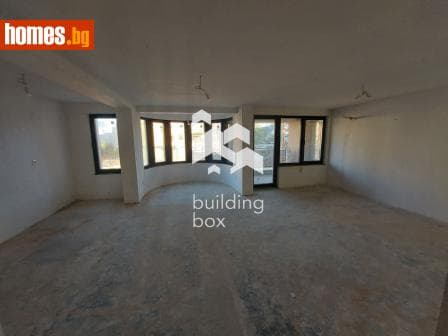 Четиристаен, 155m²