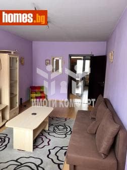 Двустаен, 67m²