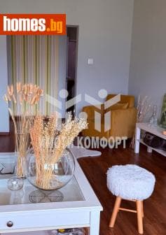 Тристаен, 90m²