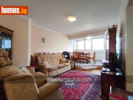 Двустаен, 62m²