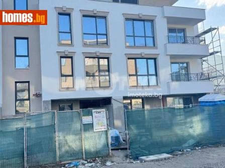 Тристаен, 175m²