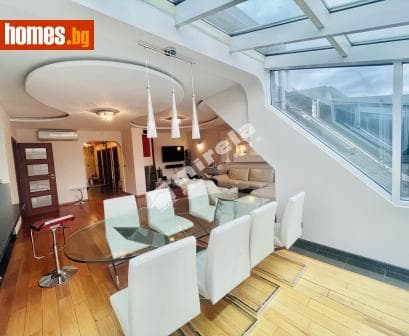 Четиристаен, 235m²
