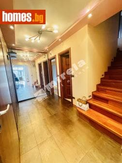 Четиристаен, 235m²