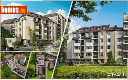 Тристаен, 93m²