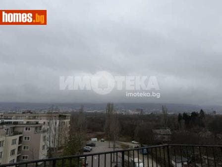 Тристаен, 117m²