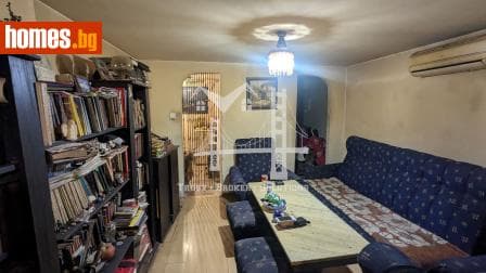 Двустаен, 46m²