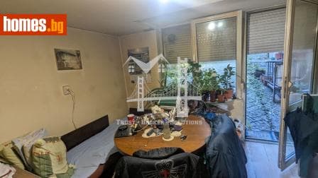 Двустаен, 46m²