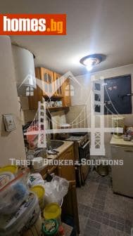 Двустаен, 46m²