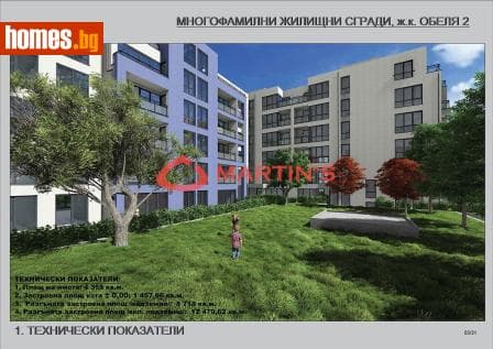 Двустаен, 60m²