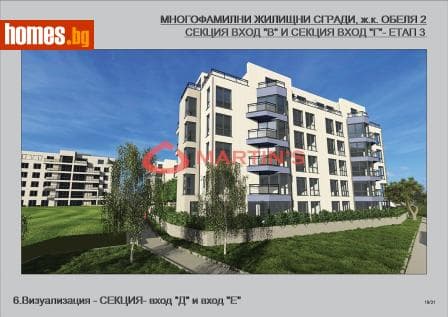 Двустаен, 60m²