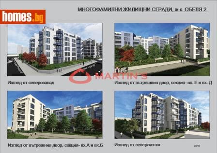 Двустаен, 60m²