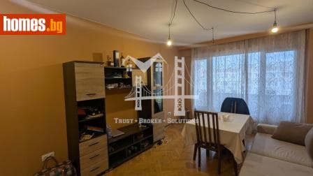 Двустаен, 65m²