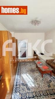 Двустаен, 58m²