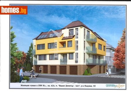 Тристаен, 124m²