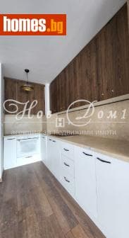 Двустаен, 66m²