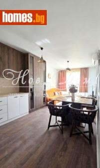 Двустаен, 66m²