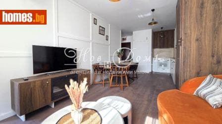 Двустаен, 66m²