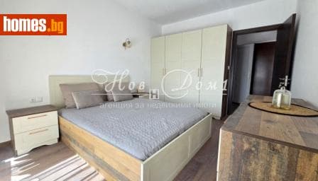 Двустаен, 66m²