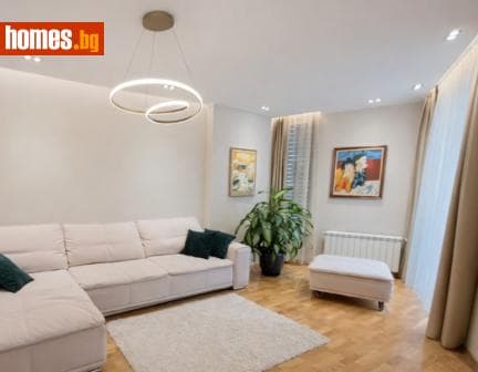 Четиристаен, 162m²
