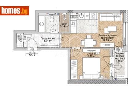 Двустаен, 59m²