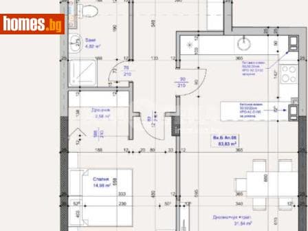 Двустаен, 99m²