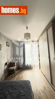 Двустаен, 64m²