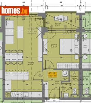 Двустаен, 81m²