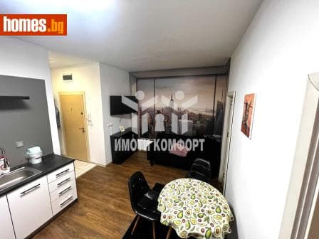 Двустаен, 59m²