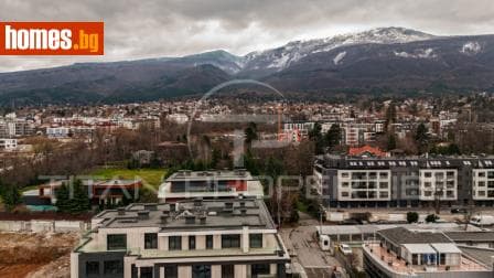 Тристаен, 143m²