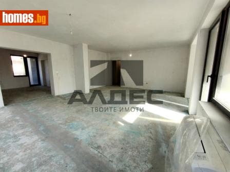Четиристаен, 170m²