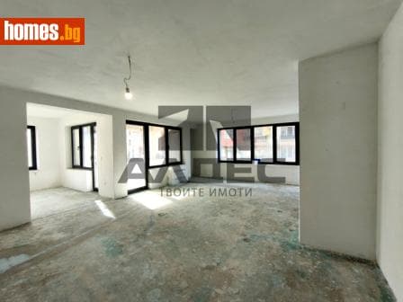 Четиристаен, 170m²