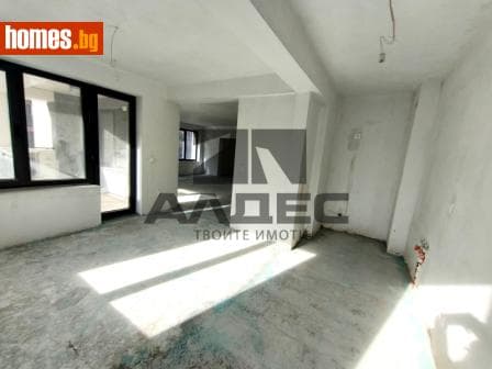 Четиристаен, 170m²