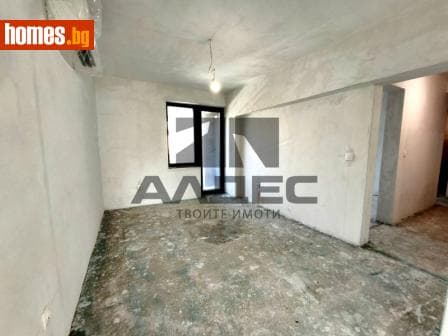 Четиристаен, 170m²