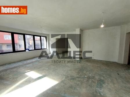 Четиристаен, 170m²