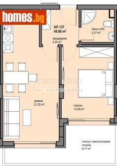 Двустаен, 66m²